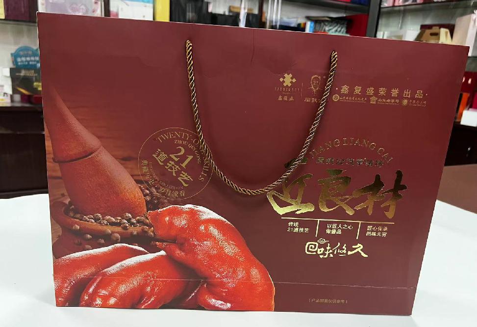 涪城礼品盒定制